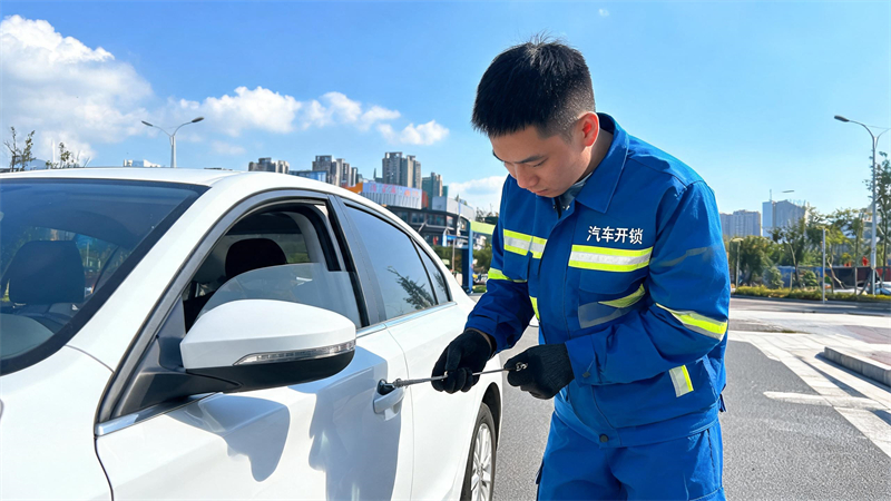 衡水 汽车开锁